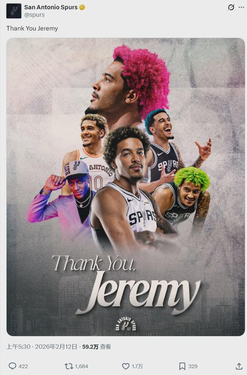 马刺宣布！正式裁掉！再见了，天才9号秀