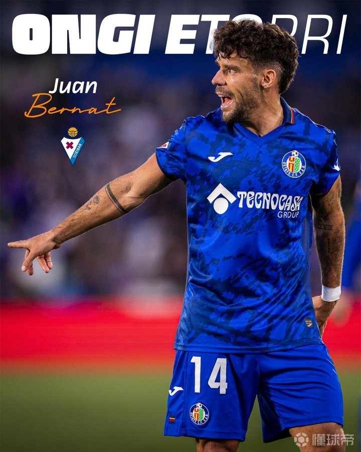 官方：前西班牙国脚贝尔纳特自由身加盟西乙联赛埃瓦尔