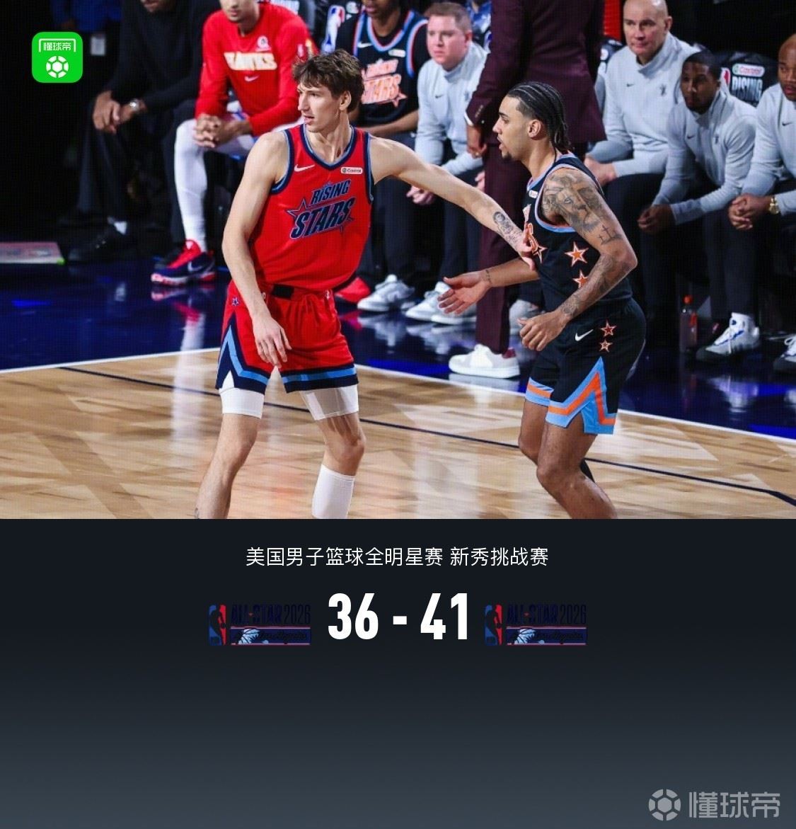 卡特队41-36逆转麦迪队,埃奇库姆17分5板&绝杀,泰森10分5板