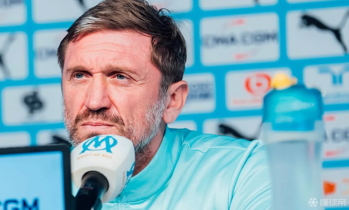 马赛临时主帅：德泽尔比是一个很棒的人；球队将用胜利回击质疑