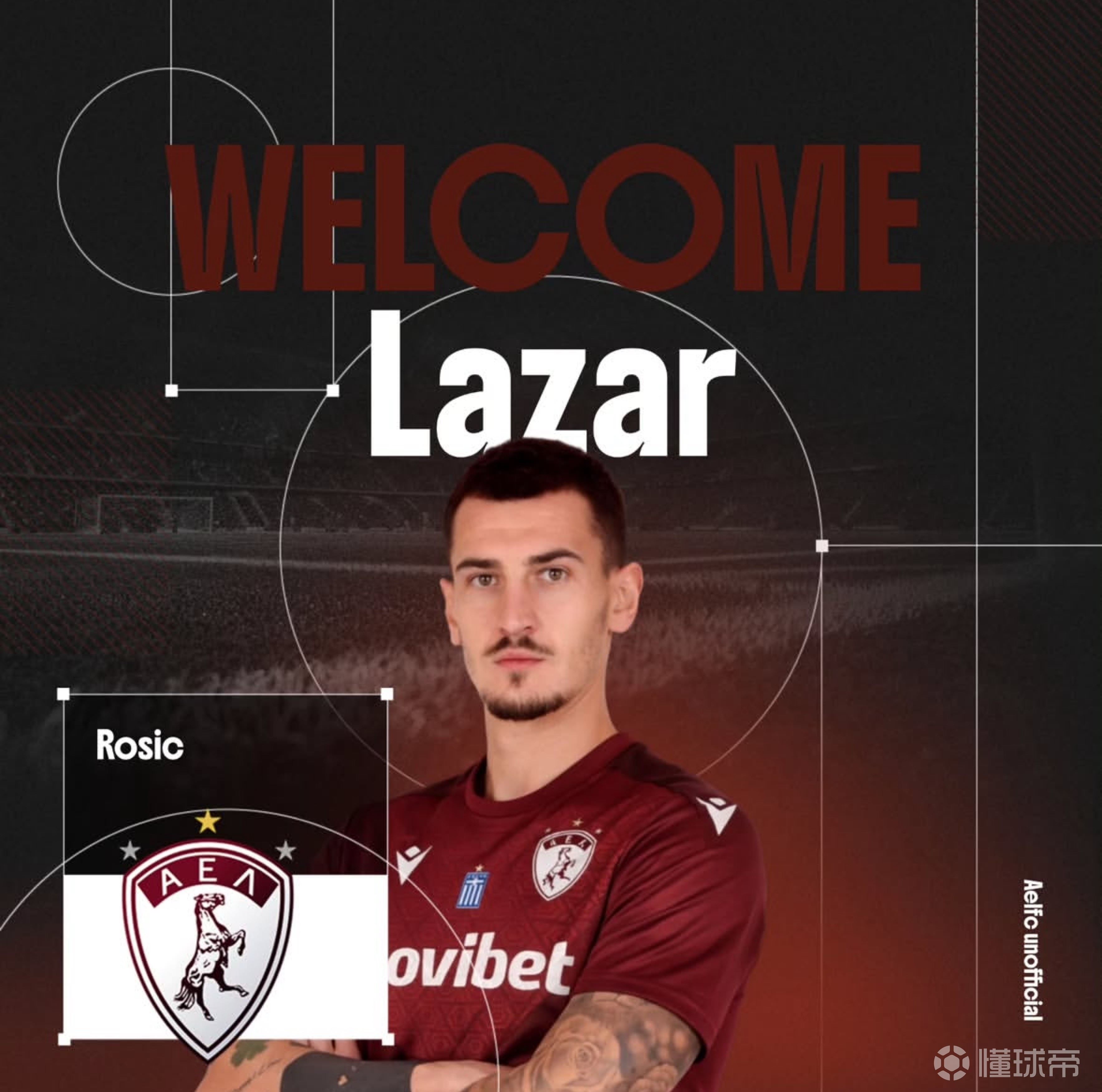 官方：原长春亚泰外援罗西奇加盟希腊俱乐部拉里萨