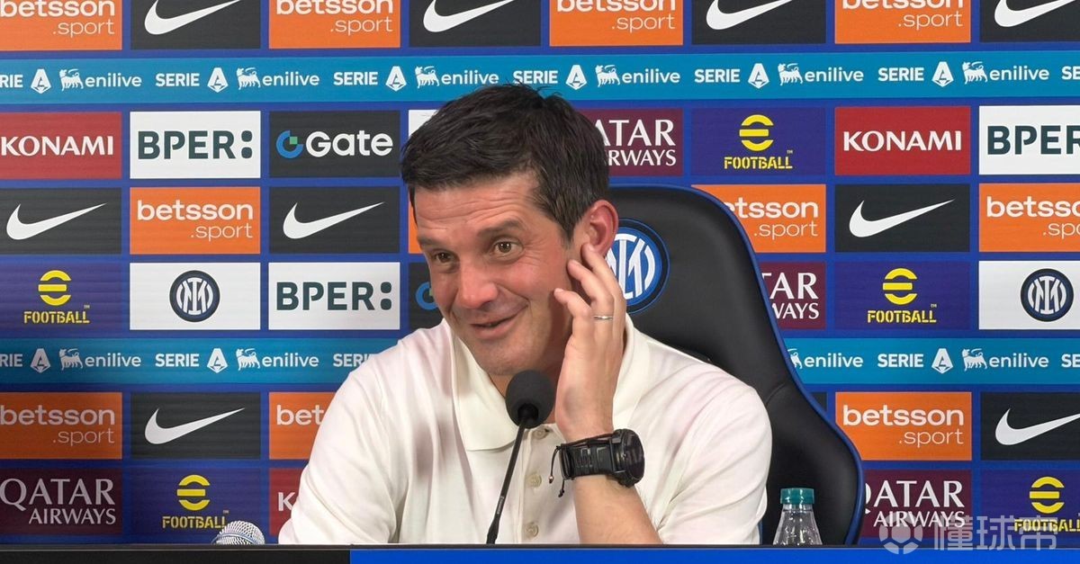 齐沃：尤文不满？足球百年来都是如此，总有不利或有利的情况