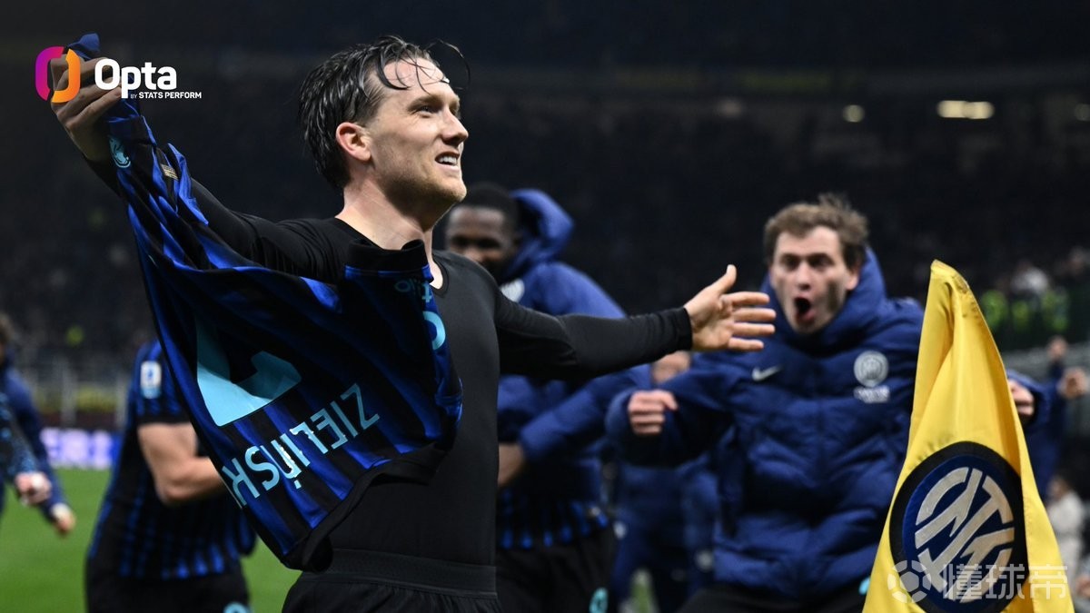 泽林斯基创造历史，国米首次在意甲绝杀战胜尤文