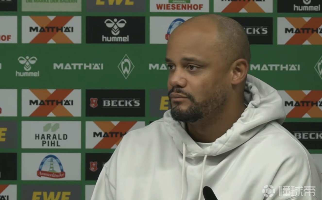 孔帕尼：格雷茨卡是我们重要的球员；我对乌尔比希完全放心