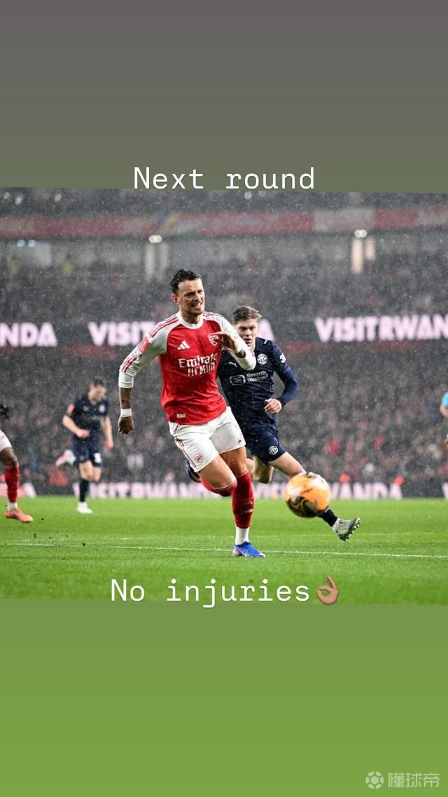 足总杯疑似伤退?本-怀特:我没受伤