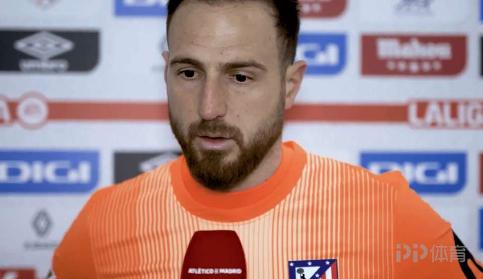 奥布拉克：感觉西甲被我们放弃了 我们不能挑着比赛踢