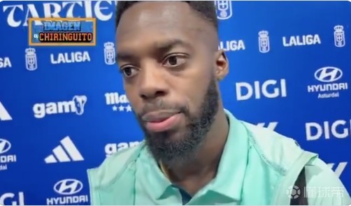 伊尼亚基-威廉斯：尼科的状况不太理想，耻骨问题一直困扰他