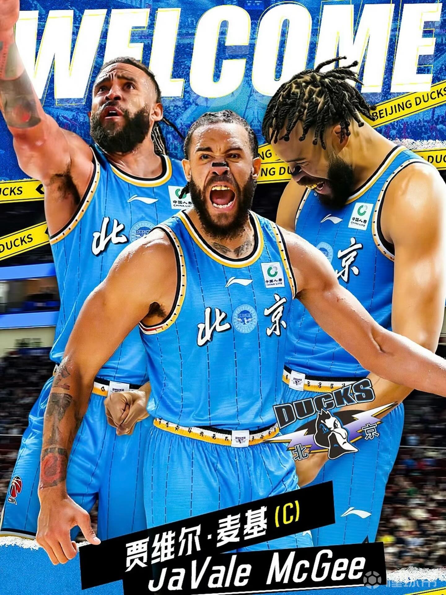 前勇士、湖人冠军中锋麦基:我将加入北京首钢