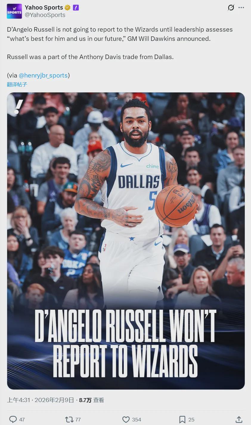 9换4大交易!拒绝加盟新球队!最快速度买断NBA榜眼