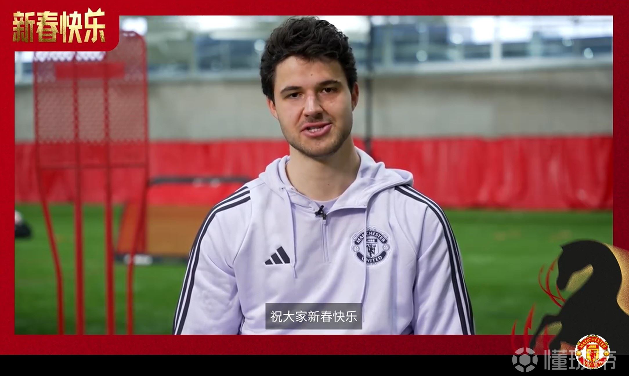 拉门斯：我最想亲眼看看长城；新年愿望在未来5年内英超夺冠