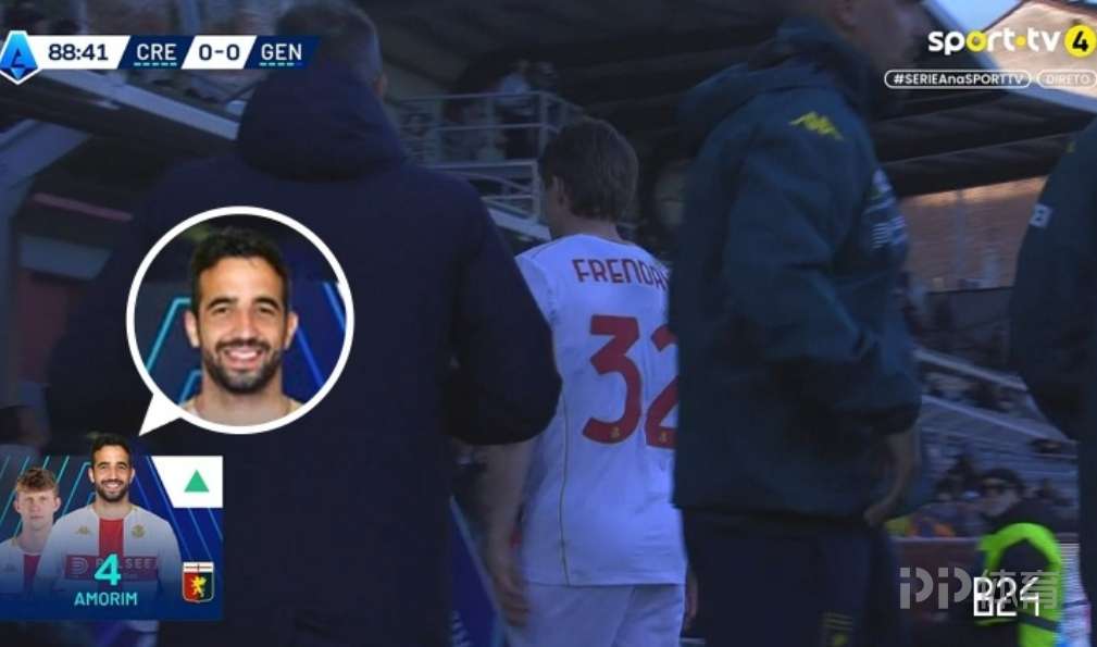 热那亚换上新援亚历克斯-阿莫林 转播显示前曼联主帅阿莫林照片