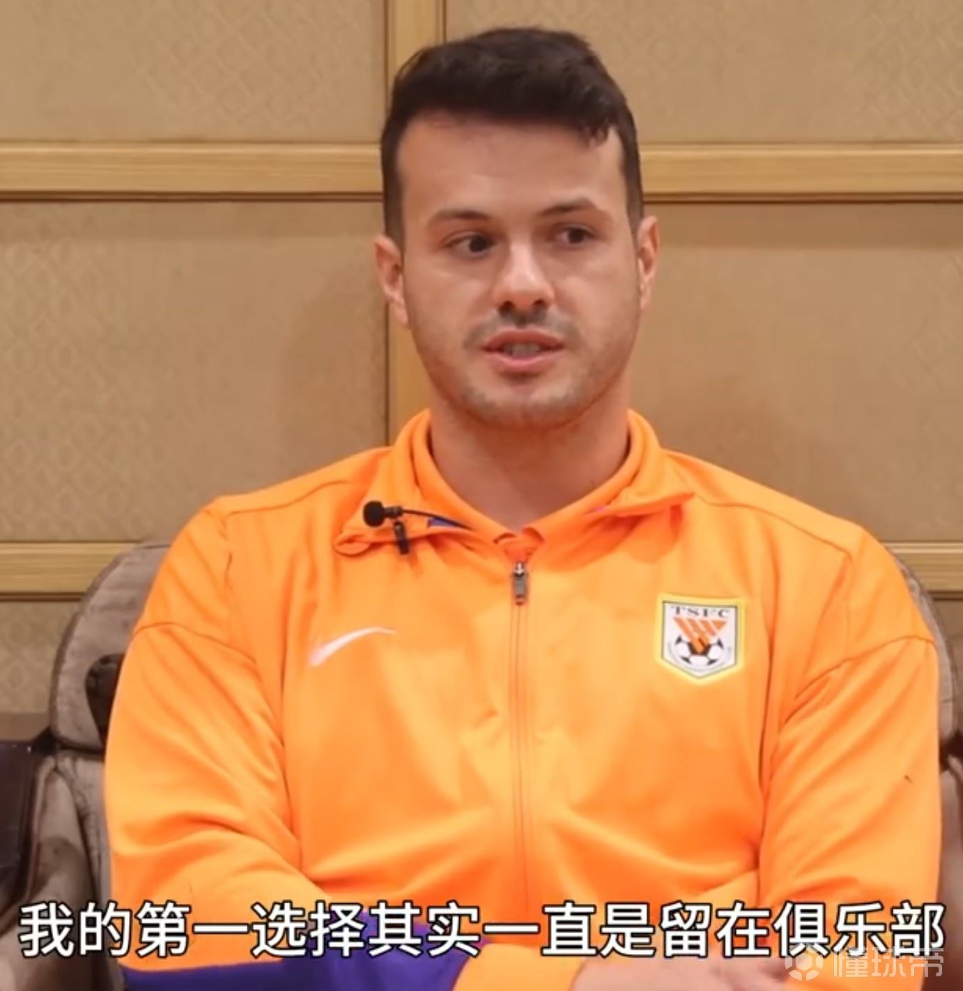 瓦科：留在泰山一直是我的首选，上赛季最难忘对国安的大四喜