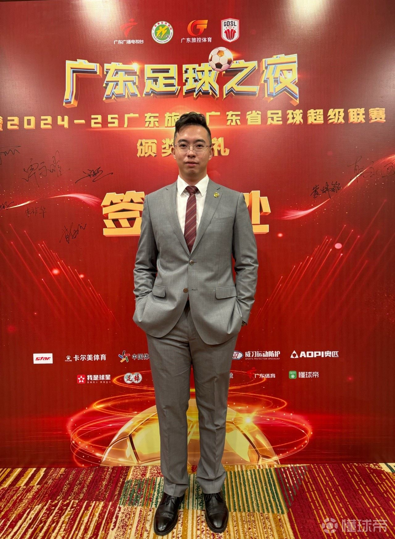 官方:原广州恒大副总出任吴川青年总经理,曾主导归化工作