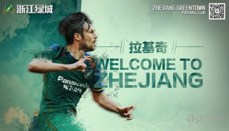 万项在红星U17队的主帅曾在中国踢球 效力过青岛黄海和浙江