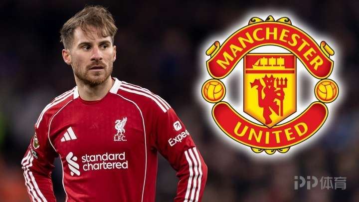 镜报独家:曼联考虑签下麦卡利斯特 挖角死敌利物浦