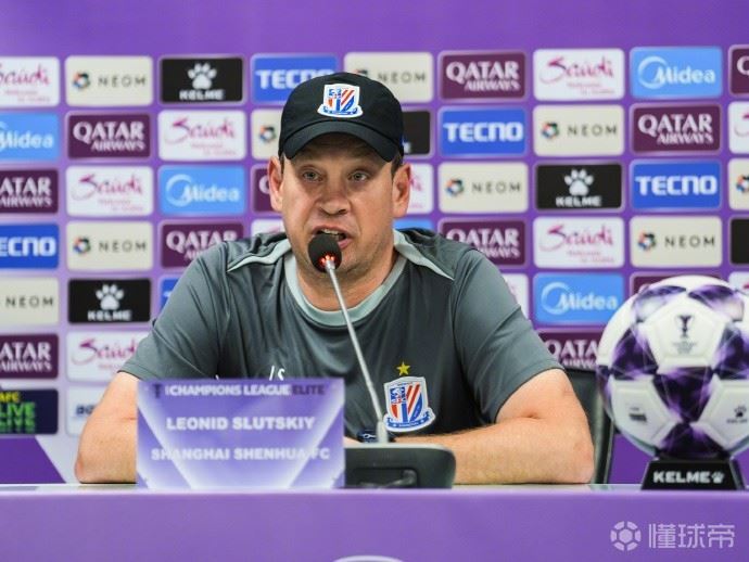 斯卢茨基:这是备战中超的一场重要演练,力争奉献精彩的比赛