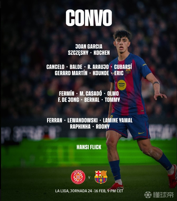 巴萨客战赫罗纳名单：莱万、亚马尔领衔，拉菲尼亚回归