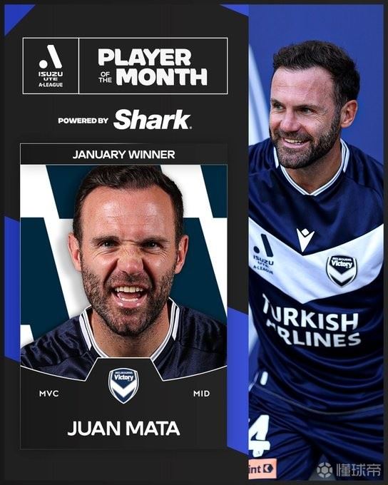 4场贡献5次助攻，37岁马塔当选澳超1月最佳球员