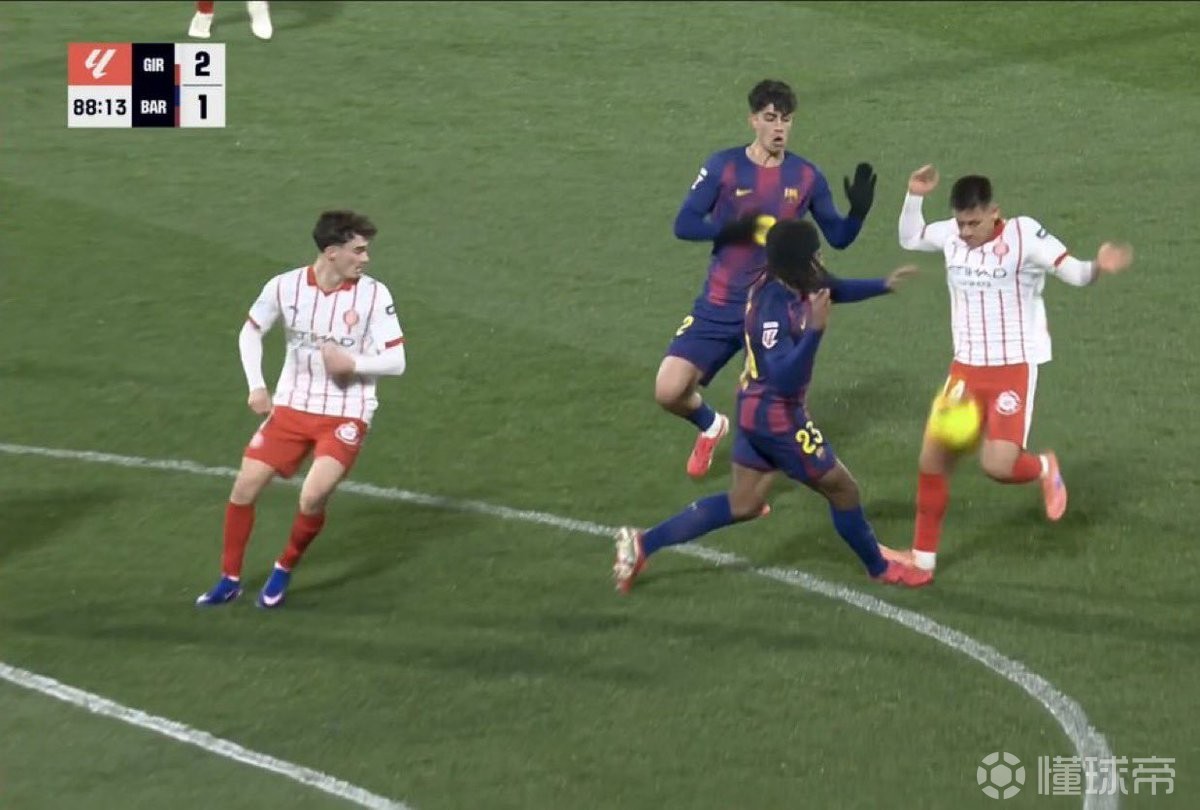 有争议，赫罗纳球员带球进攻踩踏孔德脚踝，进球后var无表示