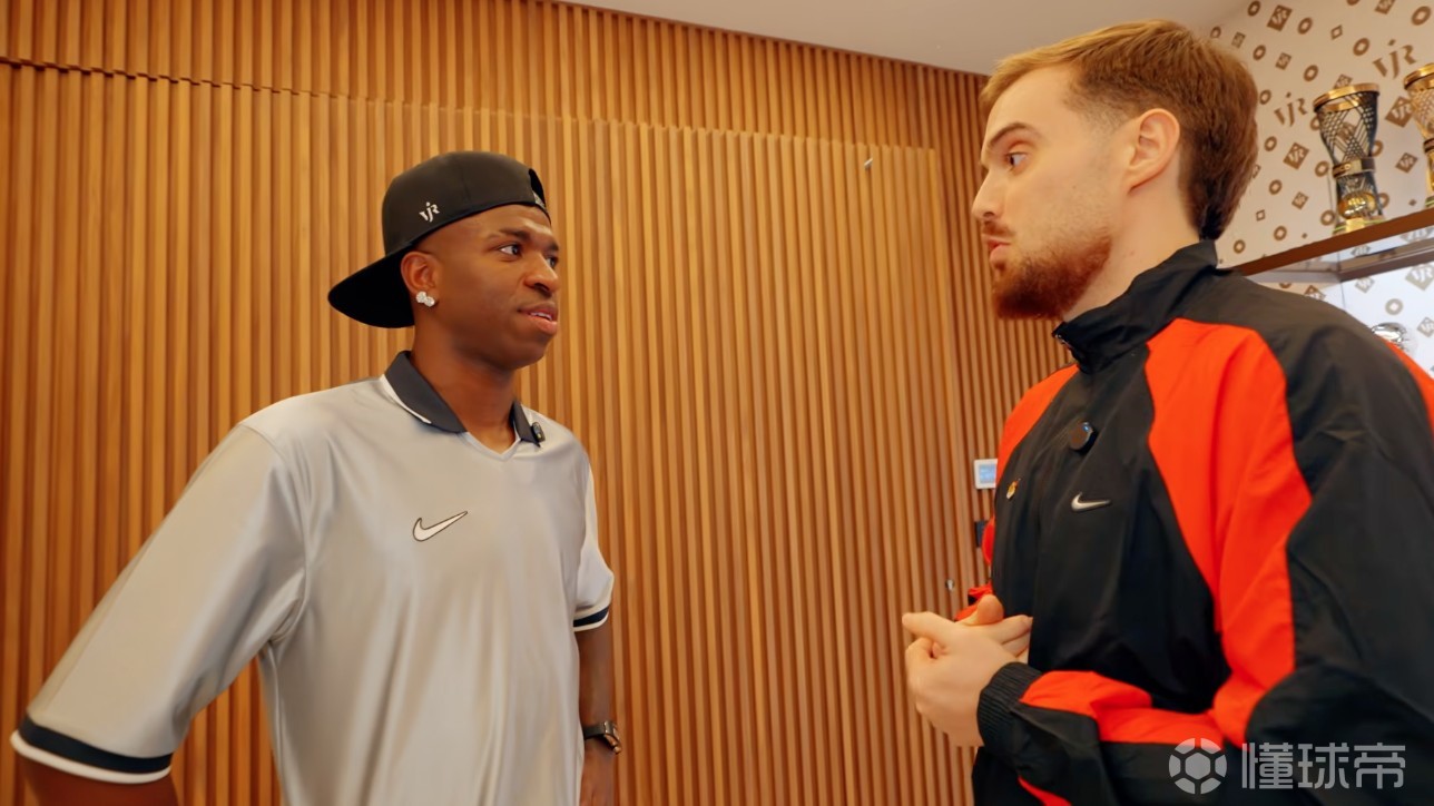 维尼修斯:本泽马教会我很多;此前经常私聊姆巴佩让他来皇马