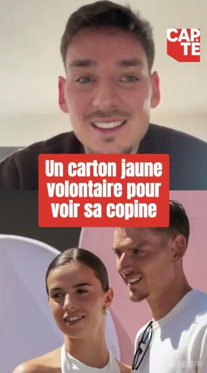 染黄只为见女友，前法甲后卫：我还装作很懊恼，其实就想停赛