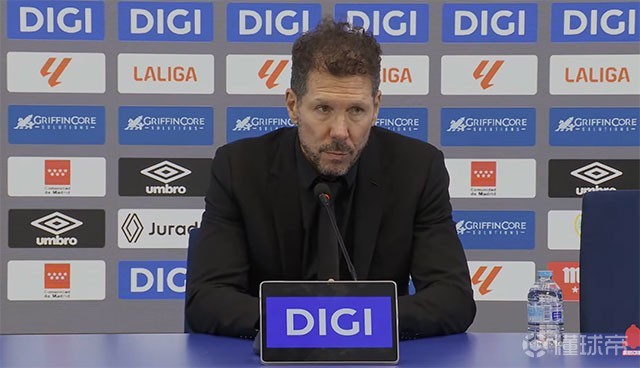 西蒙尼:不同意奥布拉克的说法,我们没有挑比赛只是踢得差