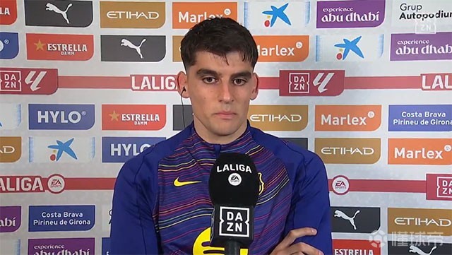 赫拉德:我觉得赫罗纳进第二球之前对孔德犯规了