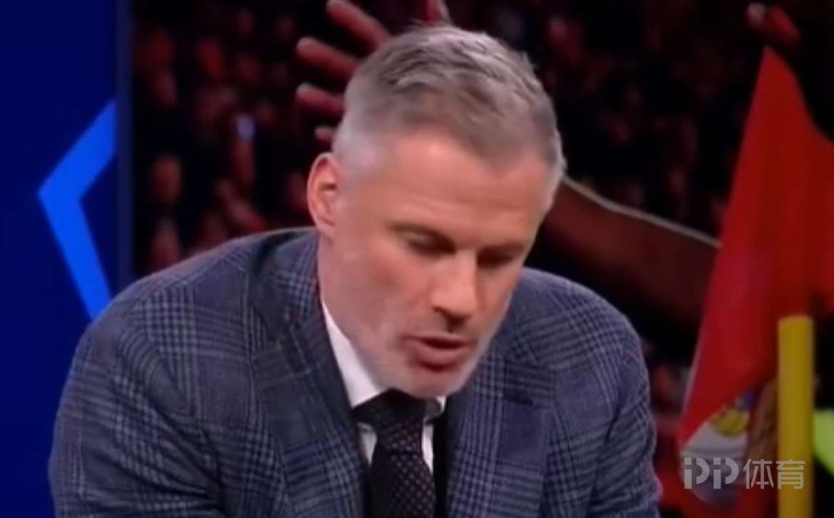 卡拉格：穆帅批维尼修斯庆祝太讽刺了 他本人要更加夸张