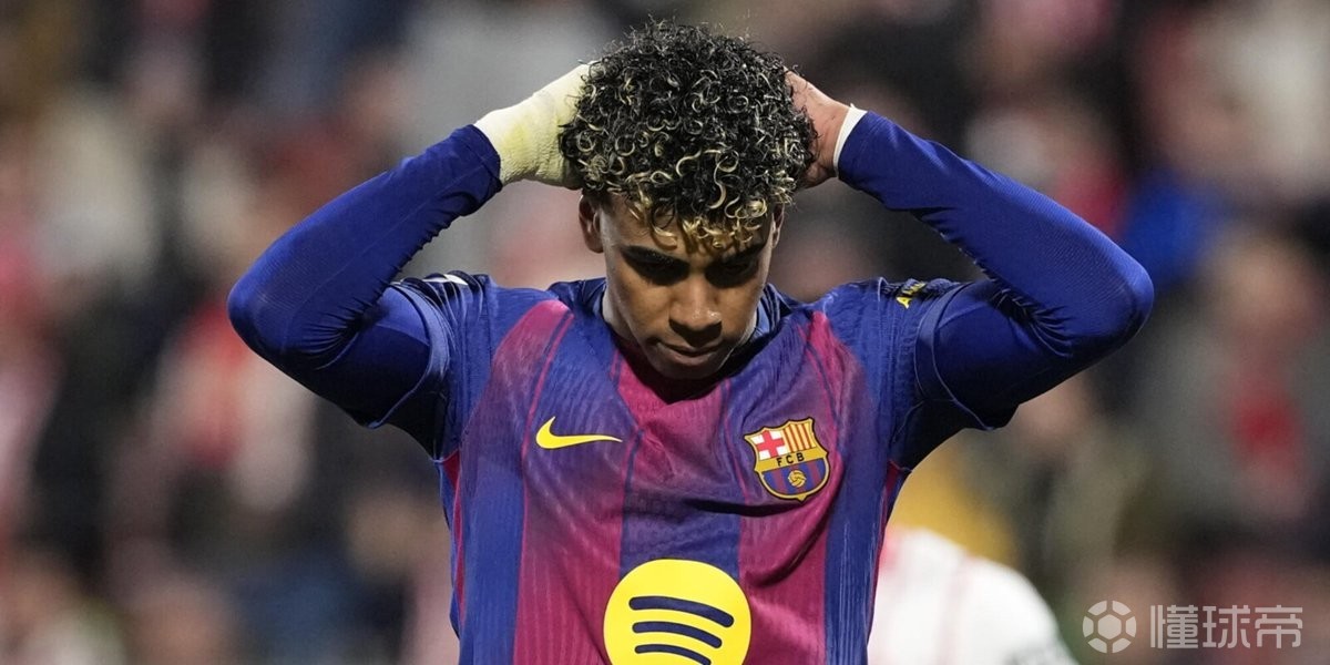 前裁判:赫罗纳有球员提前进入禁区,亚马尔点球应该重罚