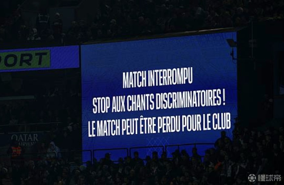 巴黎球迷在对阵马赛时燃放约100个烟雾弹，队报：巴黎将受罚
