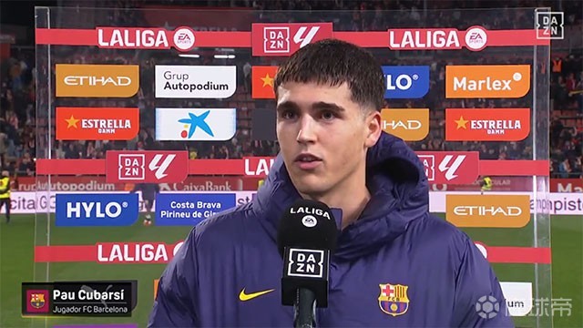 库巴西:所有人都看到发生了什么,我不评价判罚