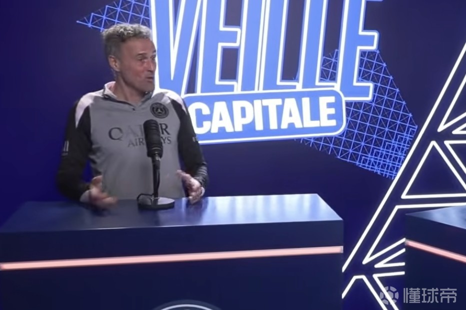 恩里克：对阵马赛时我们踢得太好了；对手总是不断适应我们