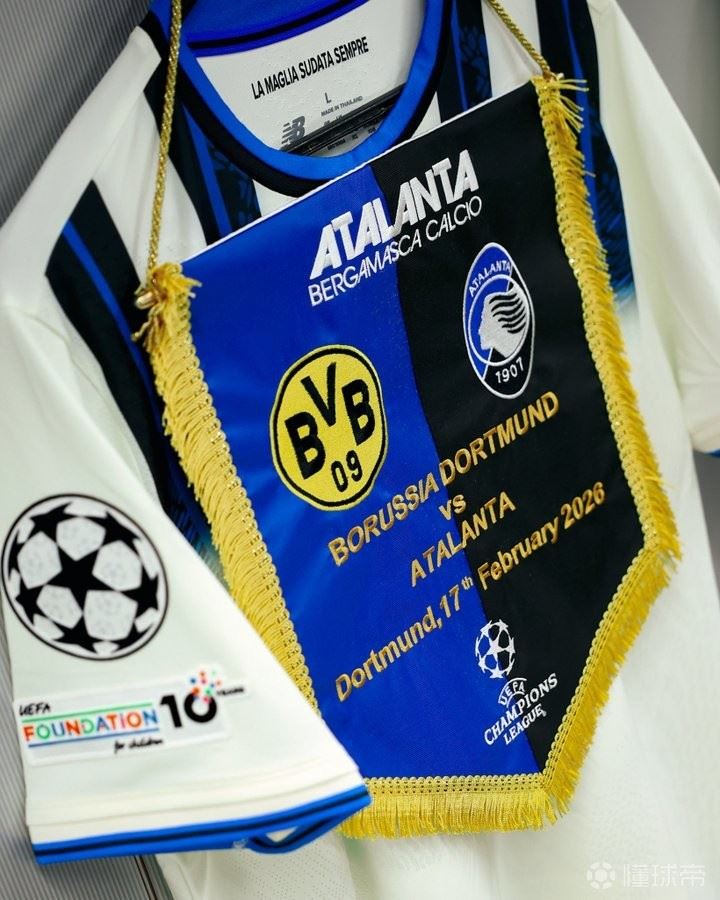 亚特兰大官方：多特因交通堵塞延误抵达，开球时间推迟15分钟