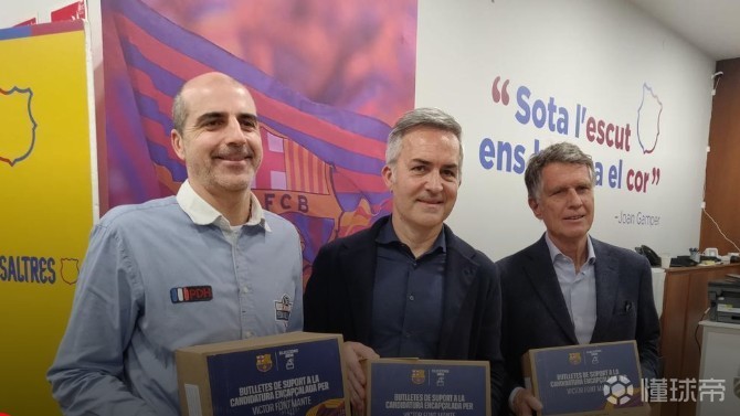 丰特：我与其他候选人判断一致想法互补，可联合对抗拉波尔塔