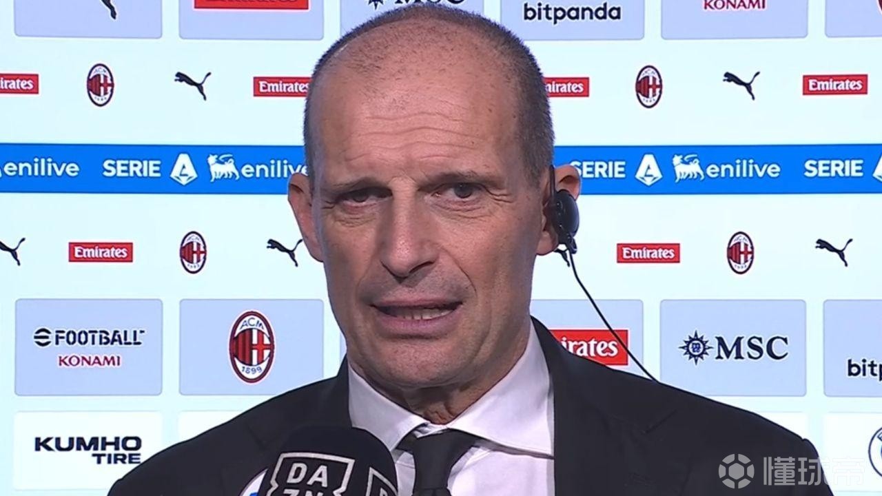 阿莱格里：我为啥被罚下？萨56准备带球时被法布雷加斯拽住了