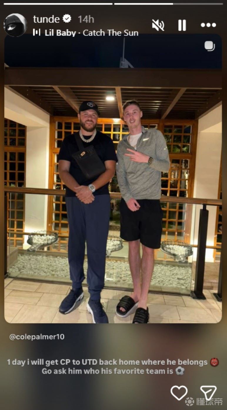 帕尔默好友：总有一天我会把他带回曼联，回到他本该在的地方