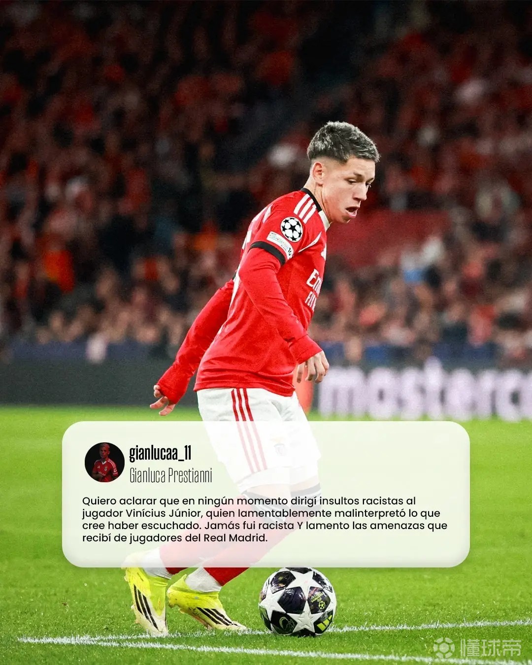 本菲卡声援普雷斯蒂安尼:携手同行,与你并肩