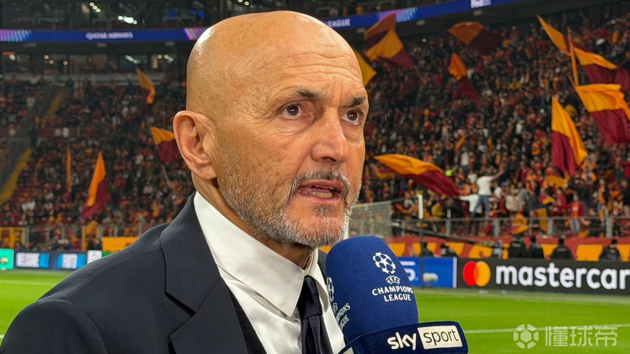 斯帕莱蒂:要通过今天争取未来,而不是纠结前几天发生了什么