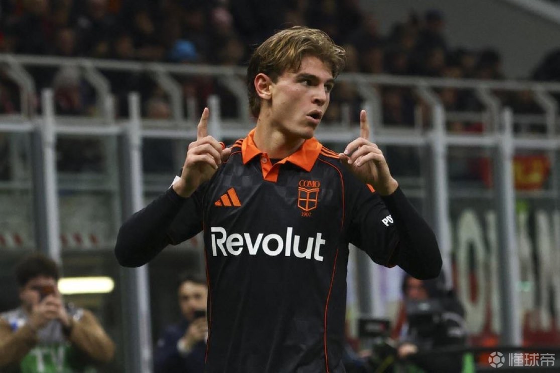 累积五张黄牌，尼科-帕斯将缺席科莫下一轮与尤文的比赛