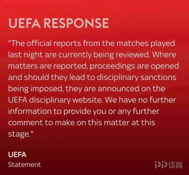 欧足联官方：正在审核官方报告 若有违规将进行纪律处罚