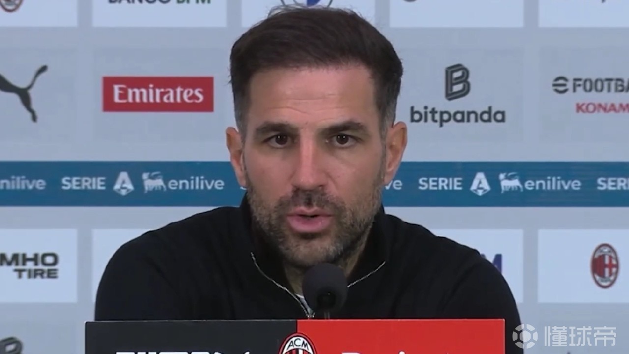 法布雷加斯：拉拽萨56确实有违体育道德，我已经私下道过歉了