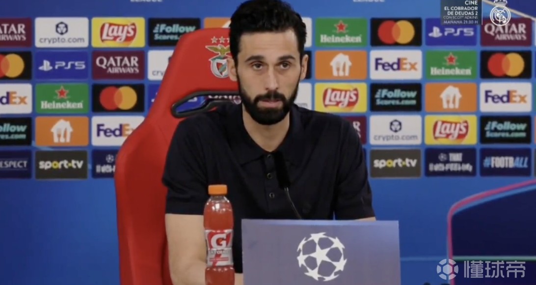 阿韦洛亚:面对种族主义必须是绝对零容忍,我们支持维尼修斯