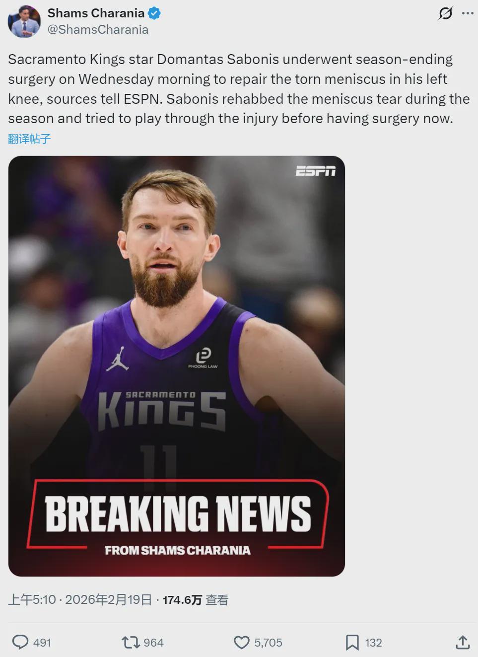 不打了！两大核心赛季报销！第一烂队冲击NBA状元