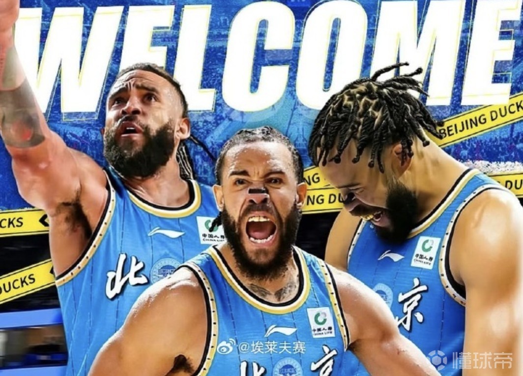 记者：多队报价麦基，他综合多方面因素后选择了北京北汽