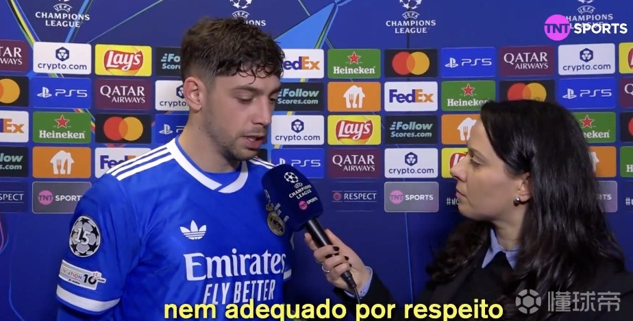 巴尔韦德：能和维尼修斯并肩作战是种荣幸，他是我们的榜样