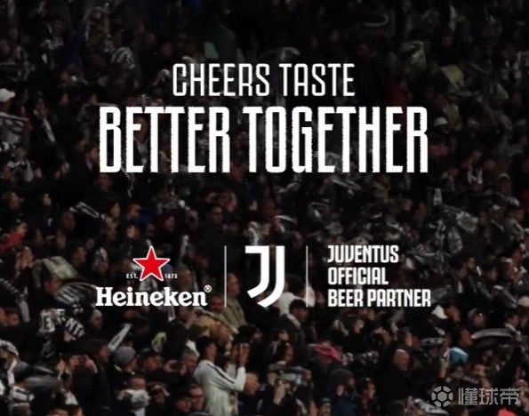 官方：尤文与喜力啤酒达成合作伙伴关系
