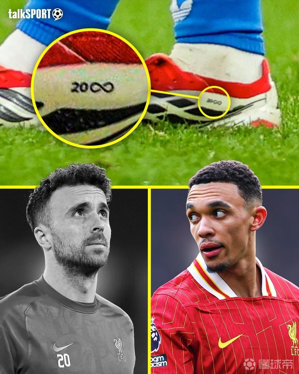 有情有义，阿诺德球鞋上印有“永远的20号”致敬已故队友若塔