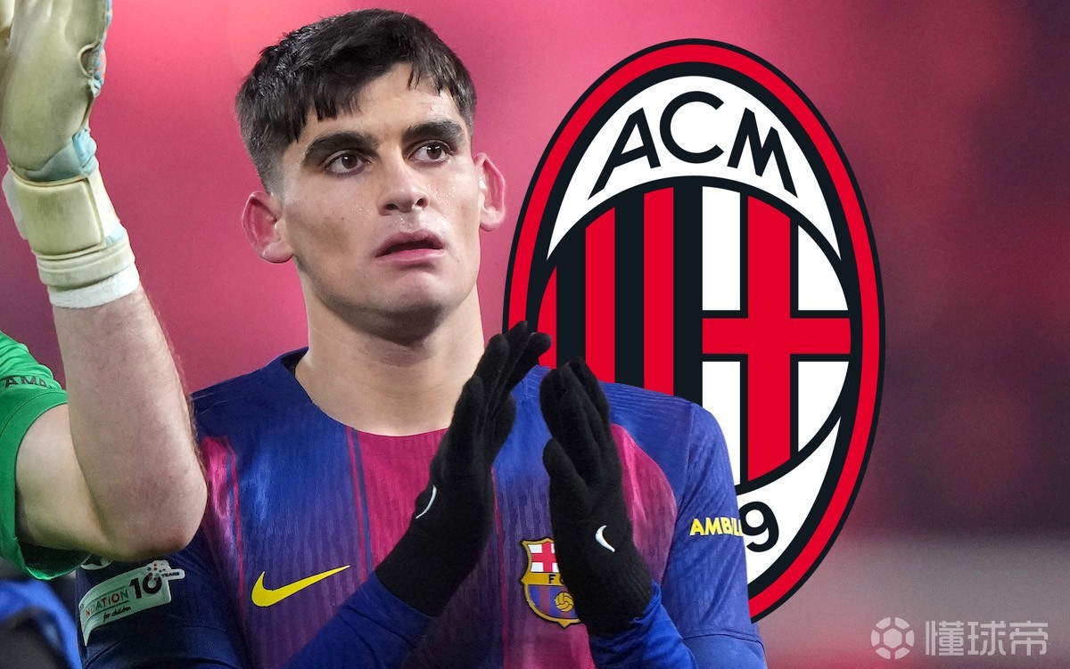 世体:赫拉德-马丁无意加盟米兰,球员只想留在巴萨