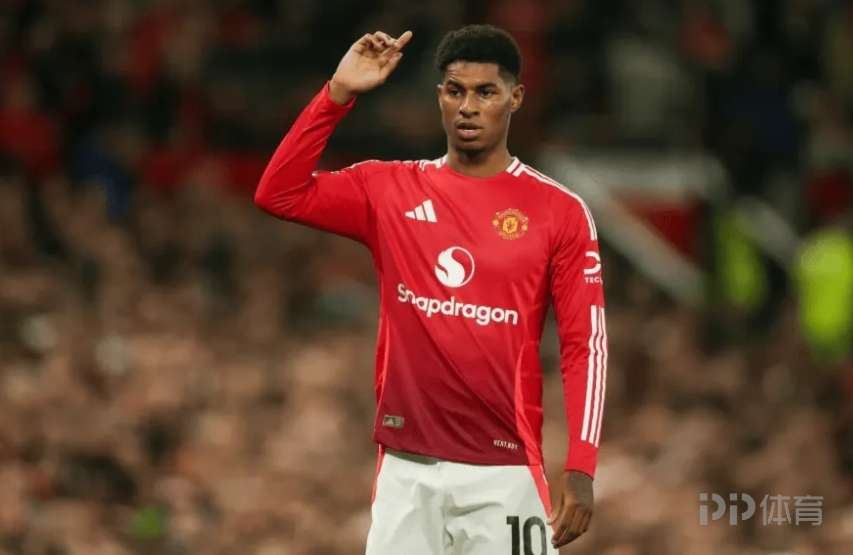 太阳报：拉什福德或将离开曼联 近期从个人公司提取850万镑