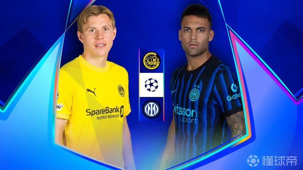 国米欧冠淘汰赛首回合7场不败,4次欧战对挪威球队从未输球